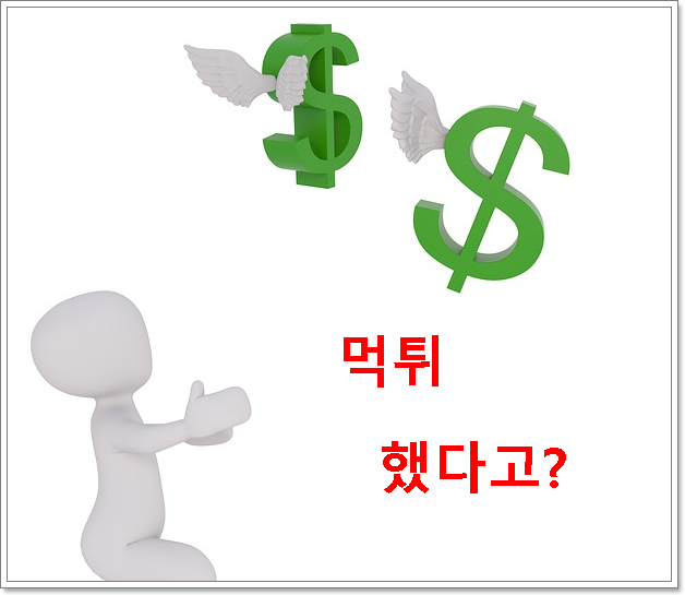 유로247 고객 센터