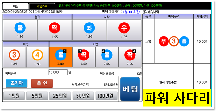 사다리완