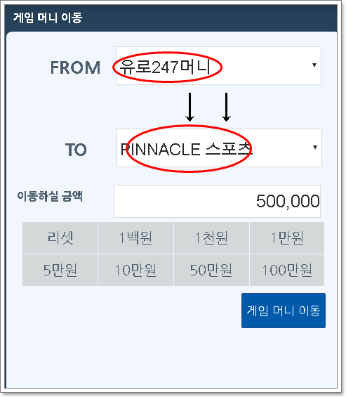 피나클7완성